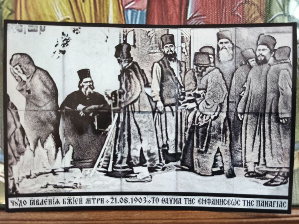 Сегодня день празднования иконы Божией Матери "Светописанная"